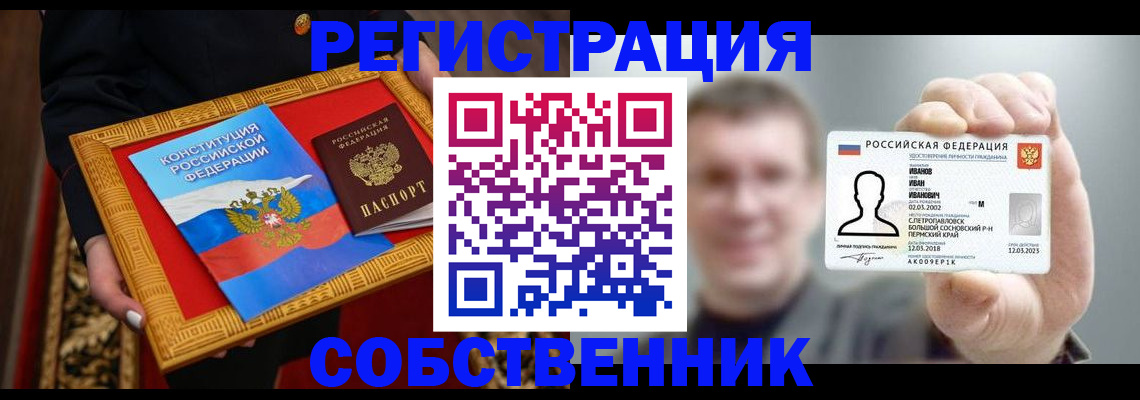 найти адрес прописки в Зуевке